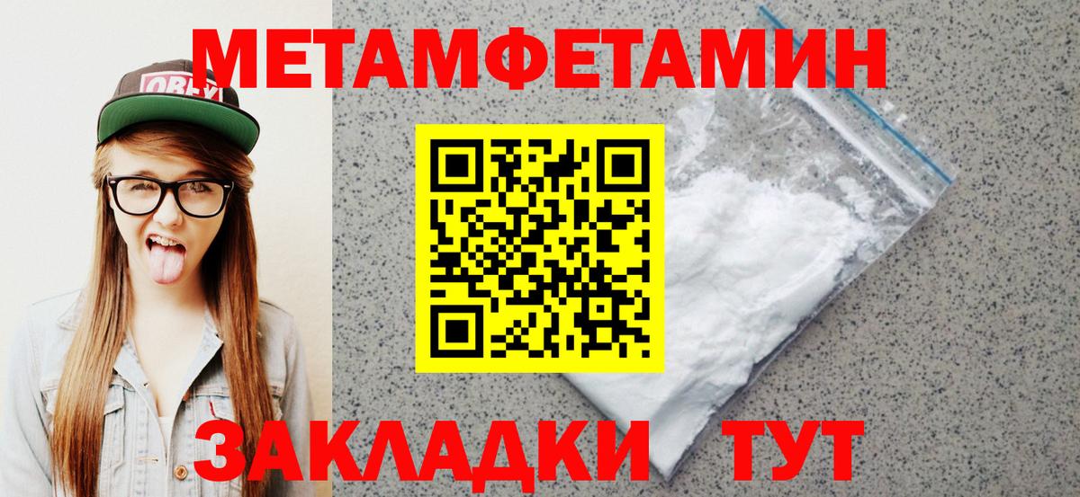 Amphetamine 98%  Вход с VPN  Маркс 