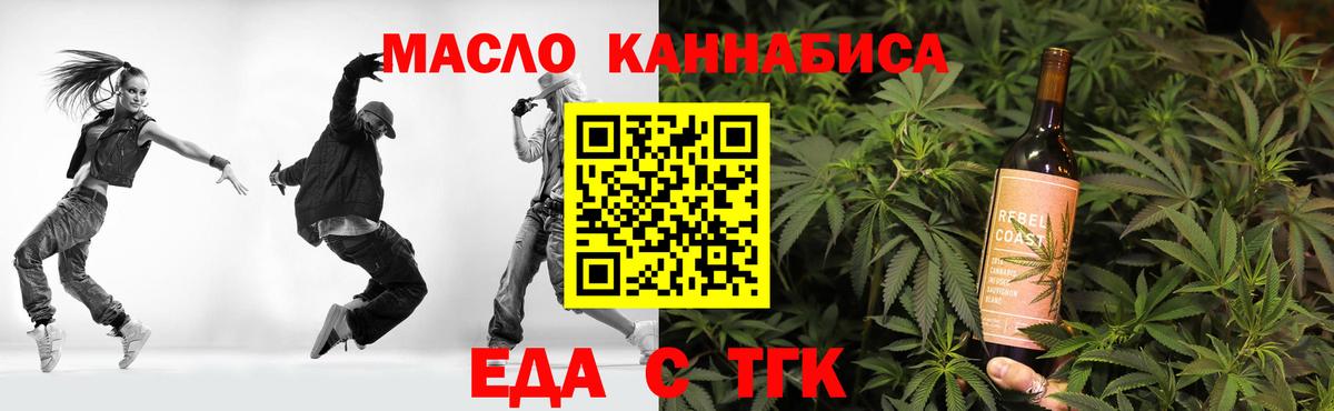 Cannafood конопля  Вход с VPN  Маркс 