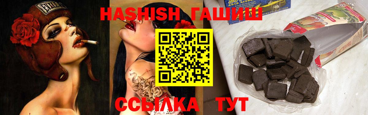 Гашиш hashish Маркс