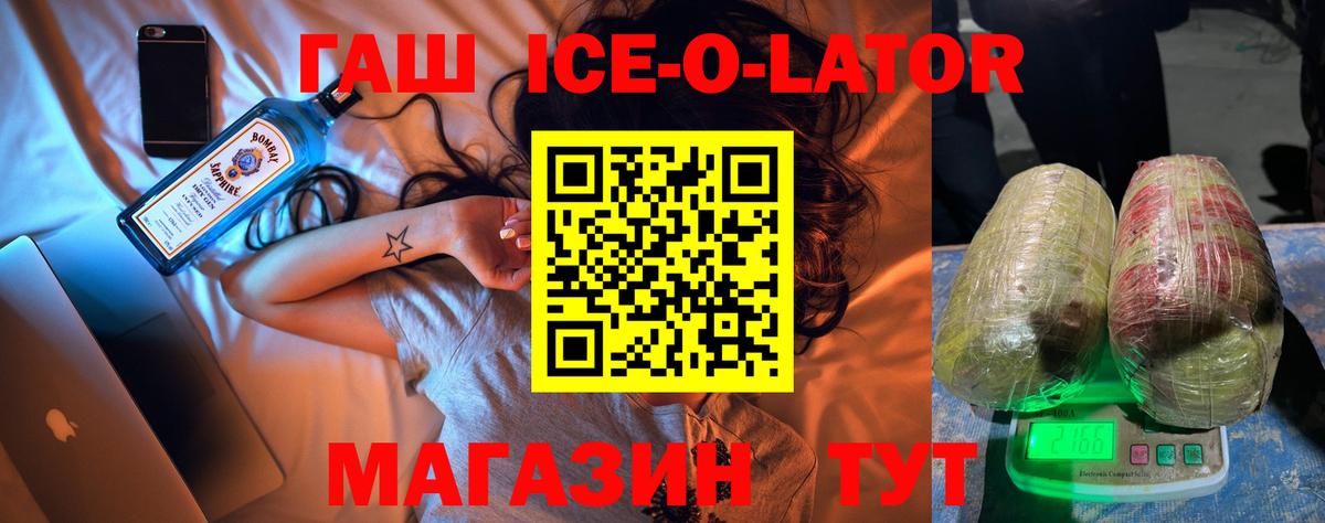Маркс  ГАШ VHQ  Вход с VPN  ГАШ убойный 