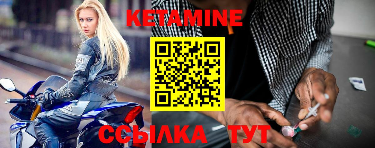 Маркс  Кетамин VHQ    ссылки  КЕТАМИН ketamine  Вход с VPN 