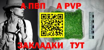 соль курить ск Камышлов