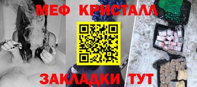 соль курить ск Камышлов