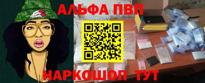 гидра Кандалакша