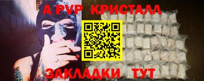 соль курить ск Камышлов