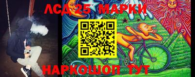 соль курить ск Камышлов