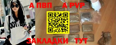 соль курить ск Камышлов