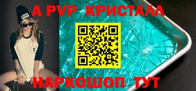 гидра Кандалакша