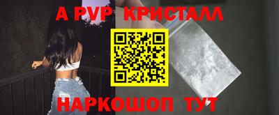 гидра Кандалакша