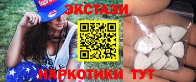 гидра Кандалакша