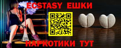 PSILOCYBIN Канаш