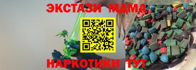 PSILOCYBIN Канаш