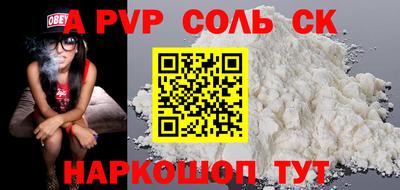 гидра Кандалакша