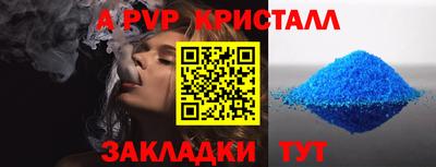 гидра Кандалакша