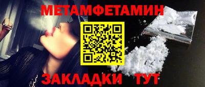 гидра Кандалакша