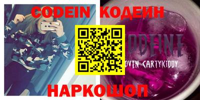 гидра Кандалакша