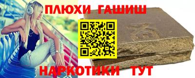 гидра Кандалакша