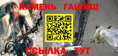 гидра Кандалакша