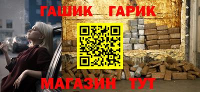 гидра Кандалакша