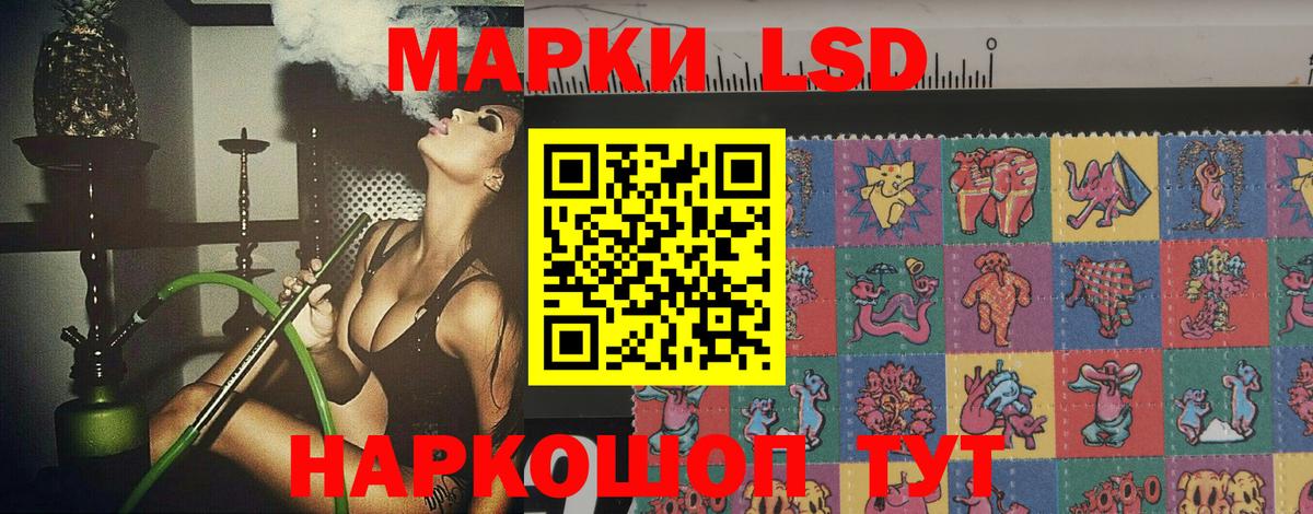 Лсд 25 экстази кислота  Лсд 25 экстази  Маркс  LSD-25 экстази ecstasy  Вход с VPN 