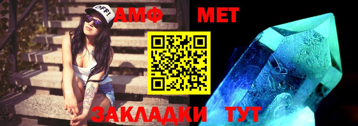 Маркс  МЕТАМФЕТАМИН витя  Вход с VPN 