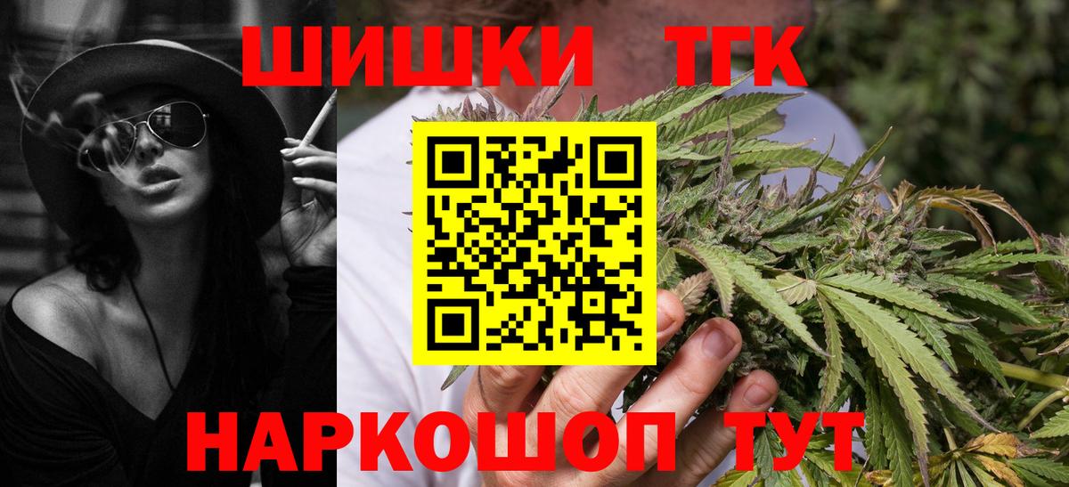 Шишки марихуана OG Kush Маркс