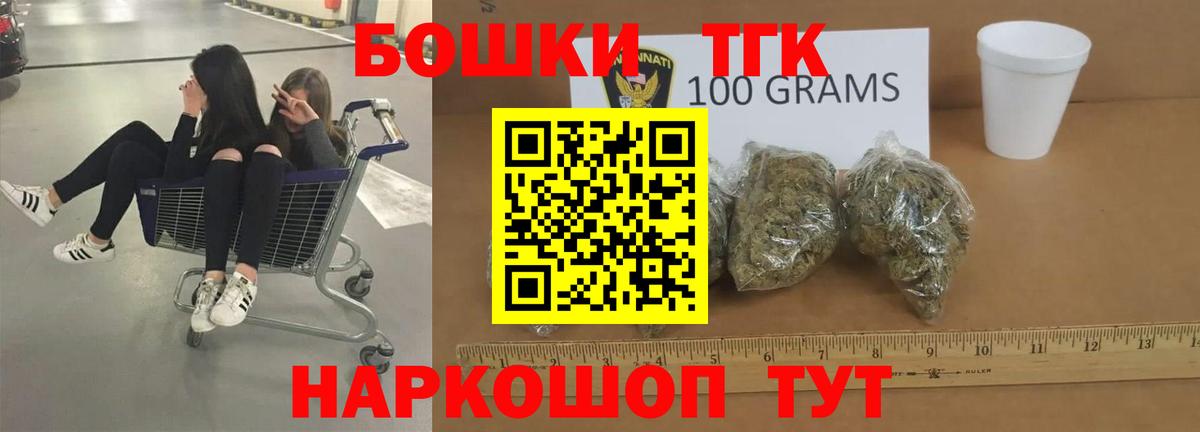 Бошки Шишки LSD WEED  Вход с VPN  Маркс  Бошки Шишки OG Kush 